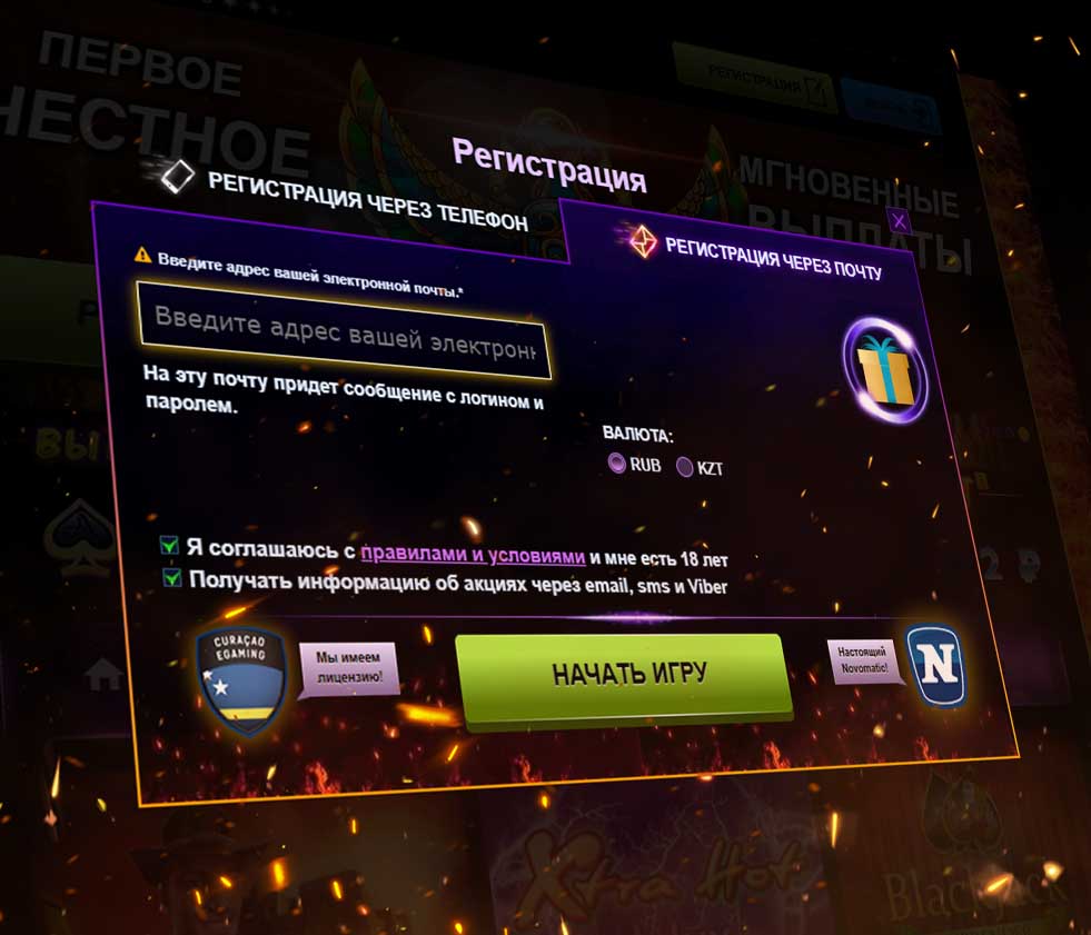 Вход в профиль Azino777